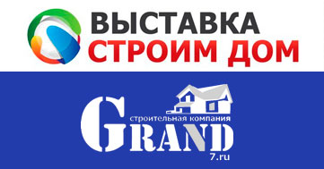 22-23 октября в ЛЕНЭКСПО пройдет выставка "Строим Дом"